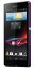 Смартфон Sony Xperia Z Purple - Новокуйбышевск